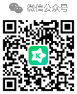 微信公众号